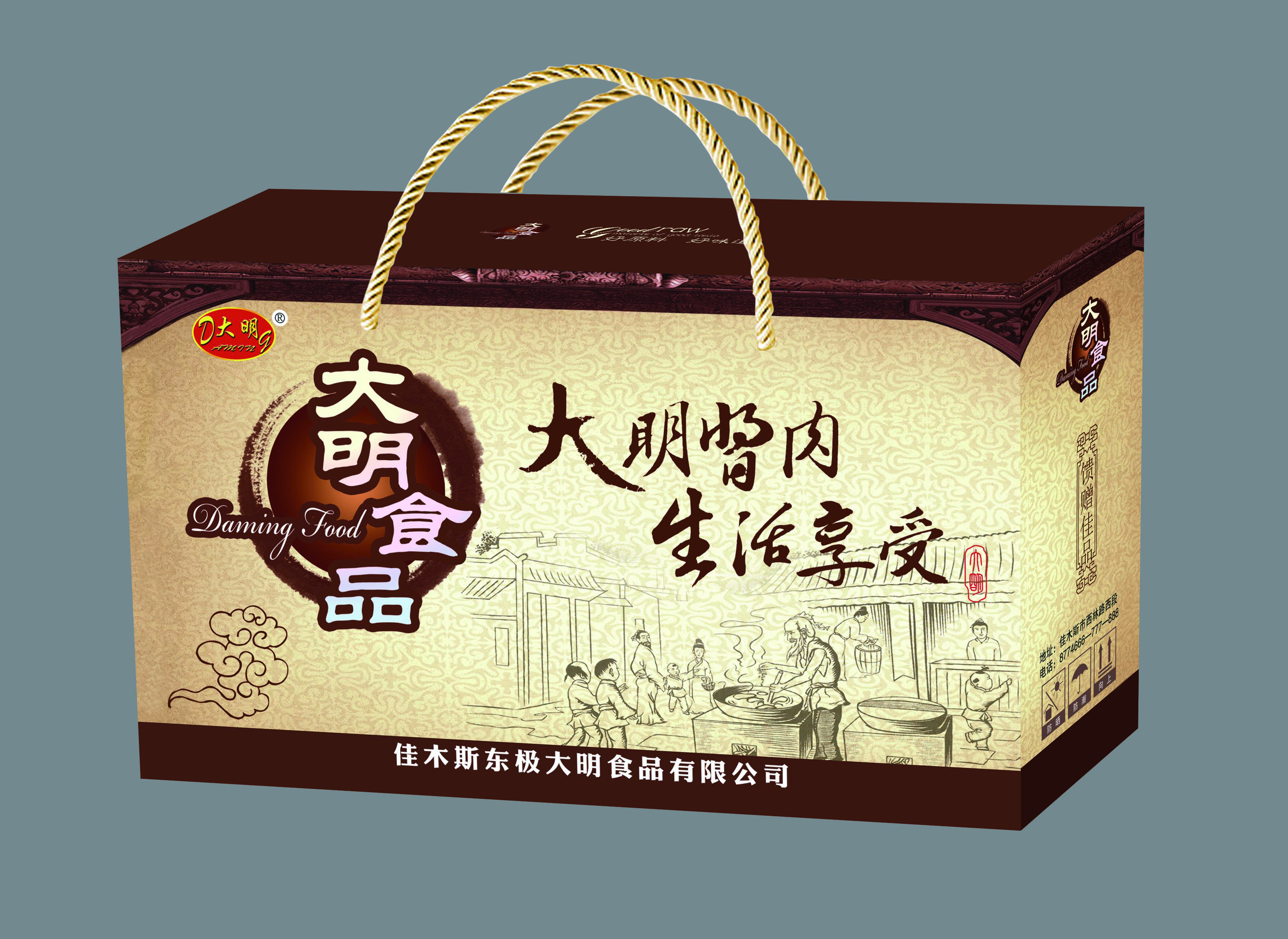 新乡礼盒